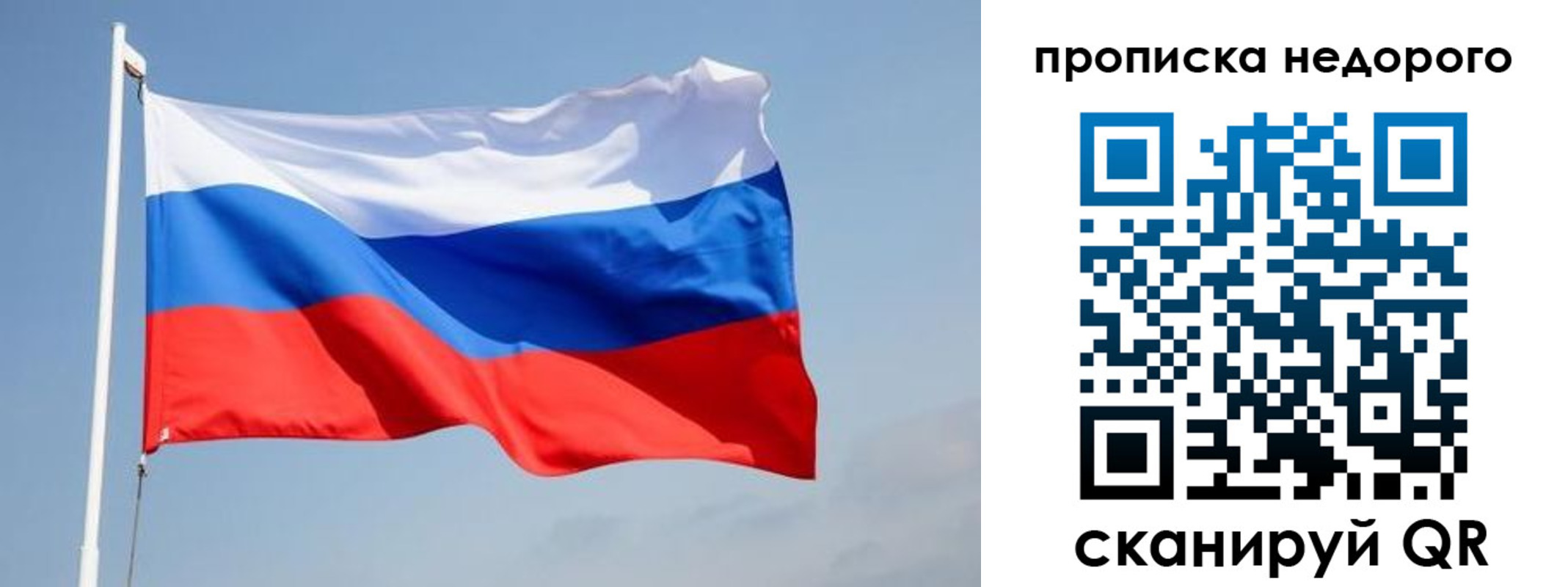 где прописаться в Калмыкии