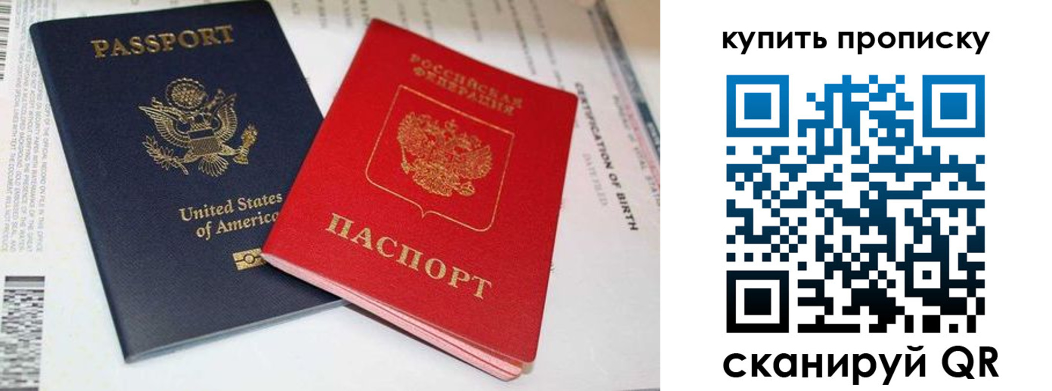 прописка для военкомата в Калмыкии