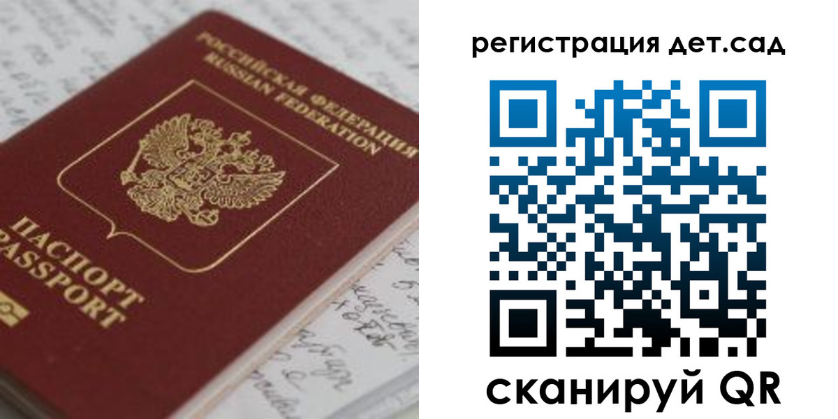 временная регистрация адрес в Калмыкии